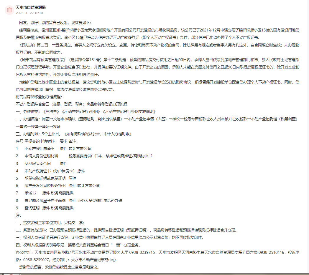 锦润贵金属(锦润金属制品有限公司) 锦润贵金属(锦润金属制品有限公司)