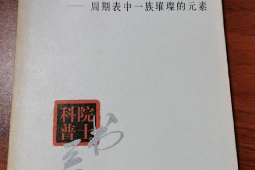 沪丰贵金属(中国贵金属交易网官网) 沪丰贵金属(中国贵金属交易网官网)