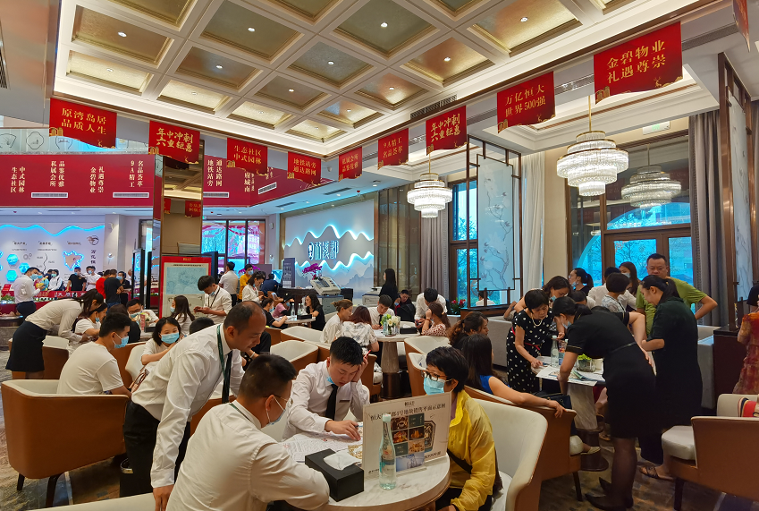 恒大贵金属(恒大金属制品有限公司)