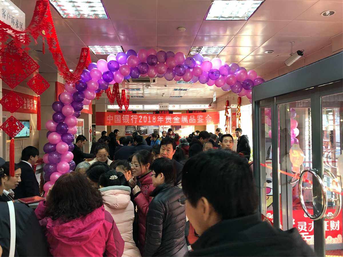 贵金属直播大厅(现货黄金贵金属直播室)