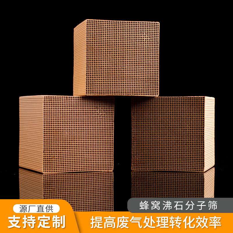 贵金属触媒(贵金属触媒属于绿色产业吗)