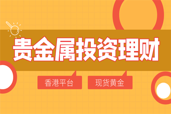 常胜贵金属(常胜线缆有限公司)