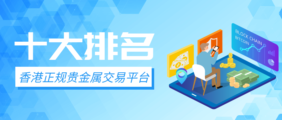 国财贵金属(国金黄金贵金属)