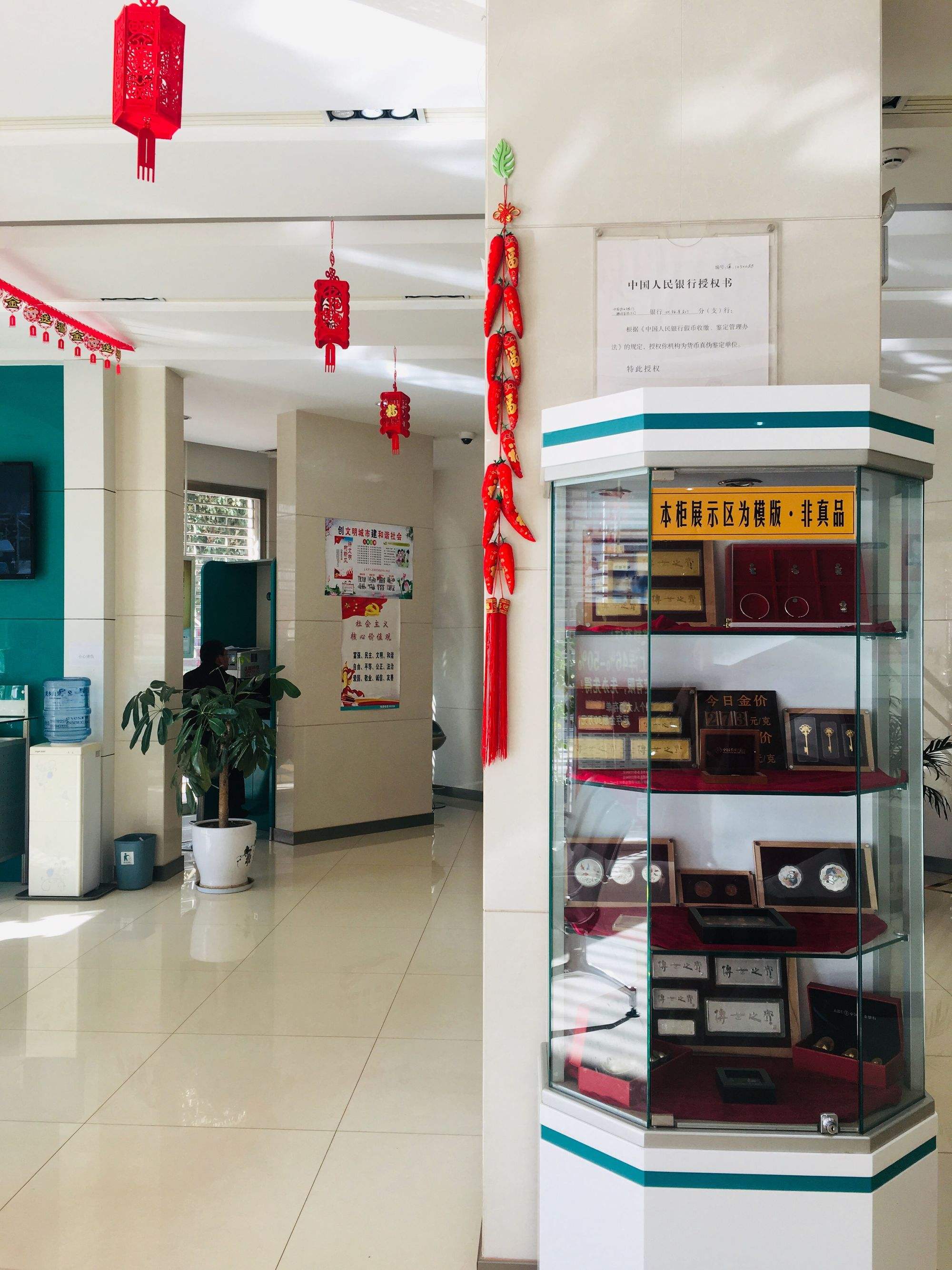 农行贵金属价格(农行贵金属价格走势)