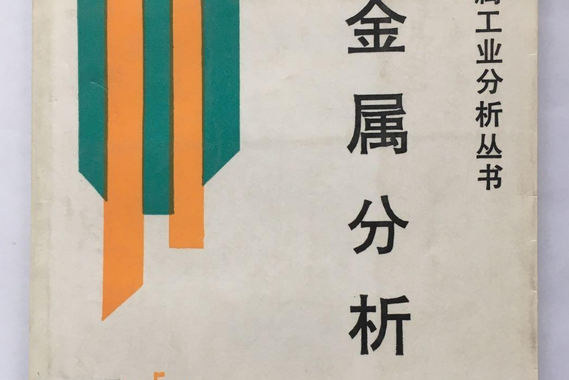 环融贵金属怎么样(环融科技有限公司怎么样)