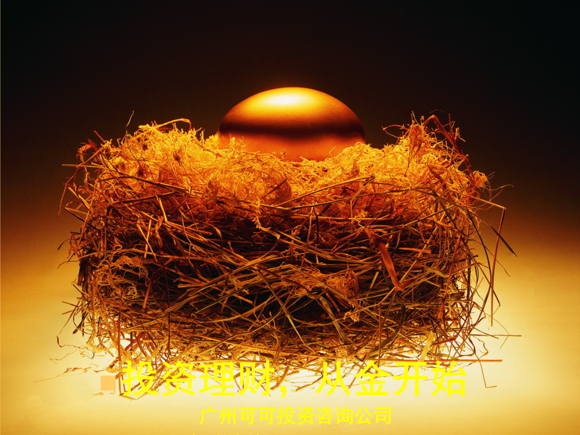 贵金属租借(贵金属租借中的履约保函)