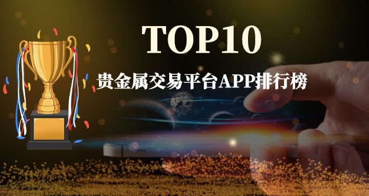 大成贵金属(大成玉器珠宝)