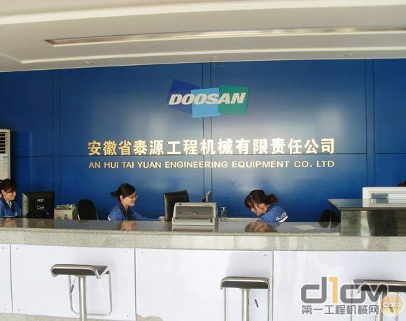 泰源贵金属(泰源矿业有限公司)