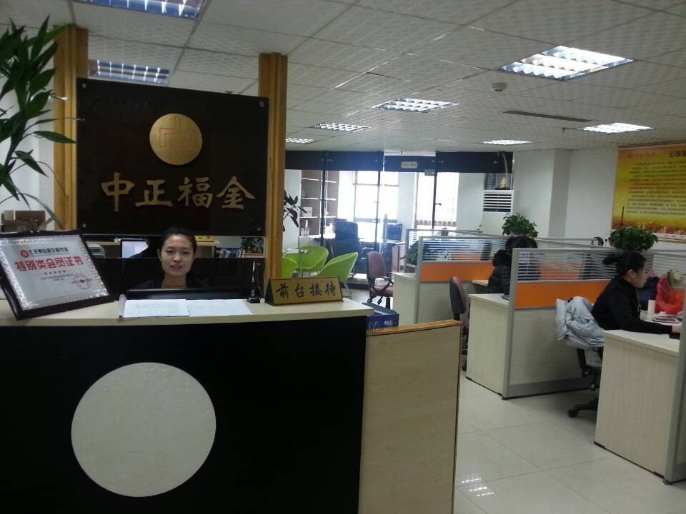 汇丰贵金属交易中心(汇丰贵金属交易中心下载安装)