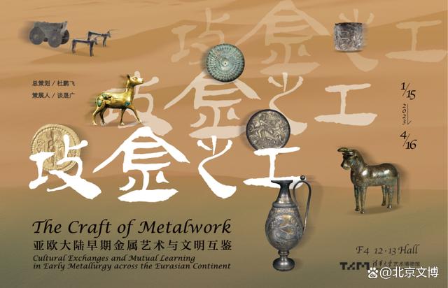 德荣达贵金属(德荣发五金制品厂)