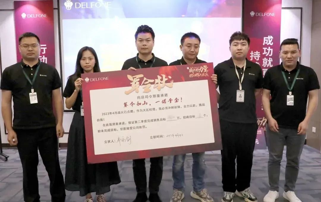 德荣达贵金属(德荣发五金制品厂)