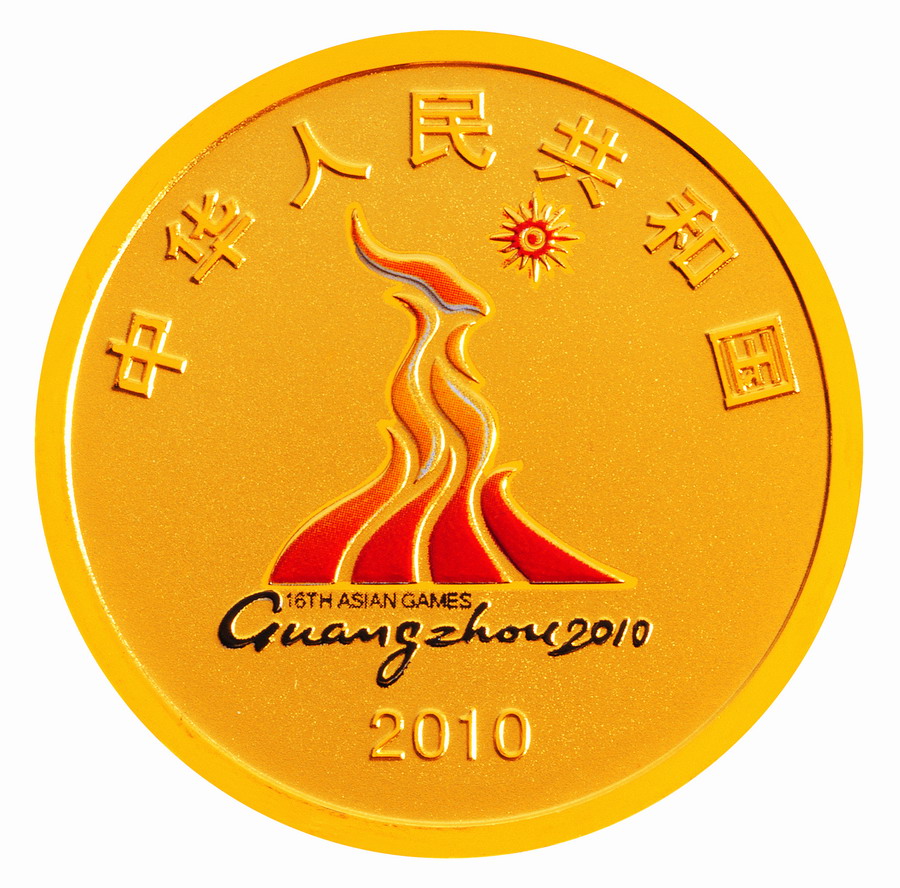 银腾贵金属(银腾盛钢模板有限公司) 银腾贵金属(银腾盛钢模板有限公司)