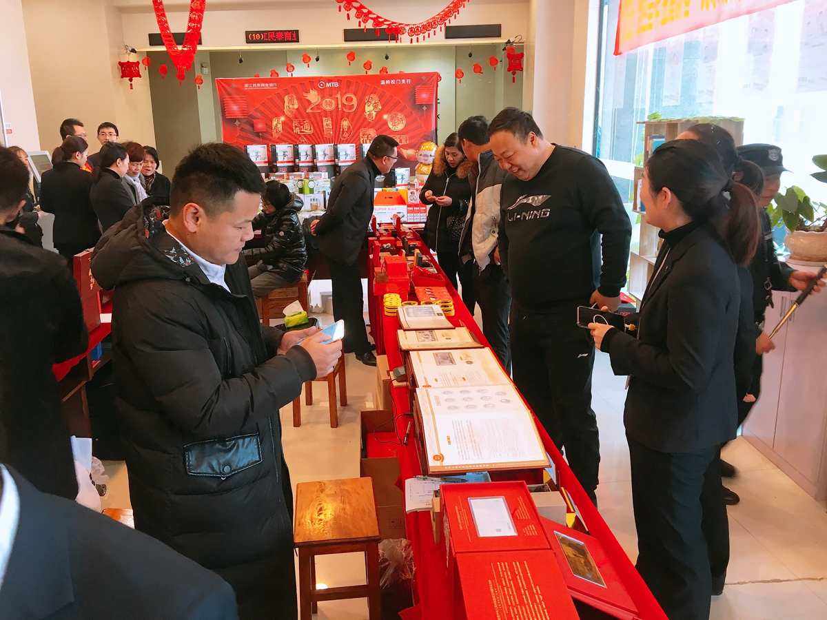 贵金属金融办(贵金属交易协会)