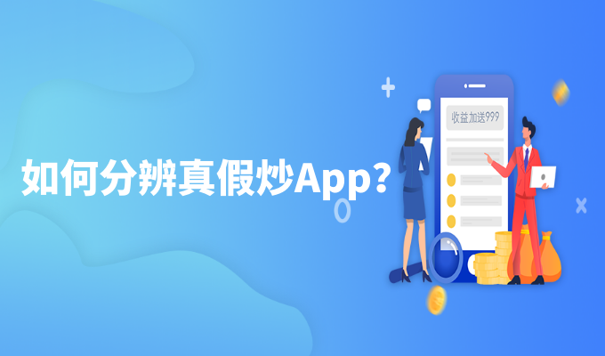 什么软件炒贵金属(什么软件炒贵金属赚钱)