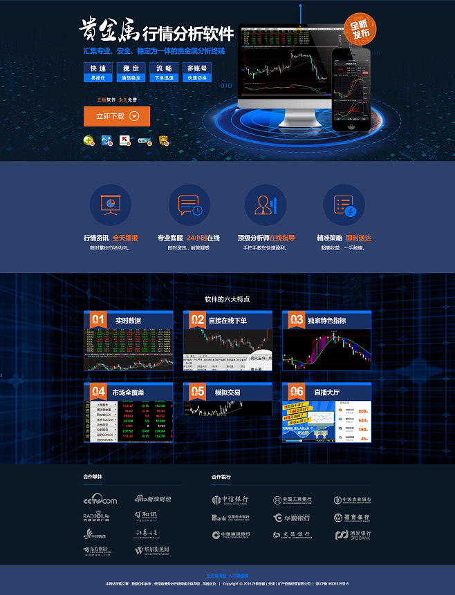 舟山贵金属(舟山哪里有黄金回收的)