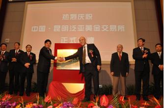 泛亚贵金属交易所(泛亚贵金属交易所的案件处理到什么程度)