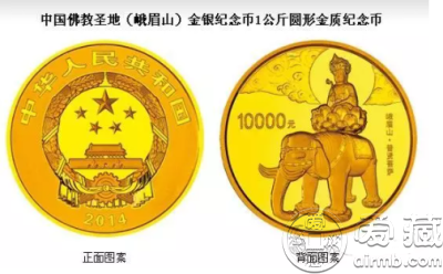 四大贵金属(四大贵金属族群) 四大贵金属(四大贵金属族群)