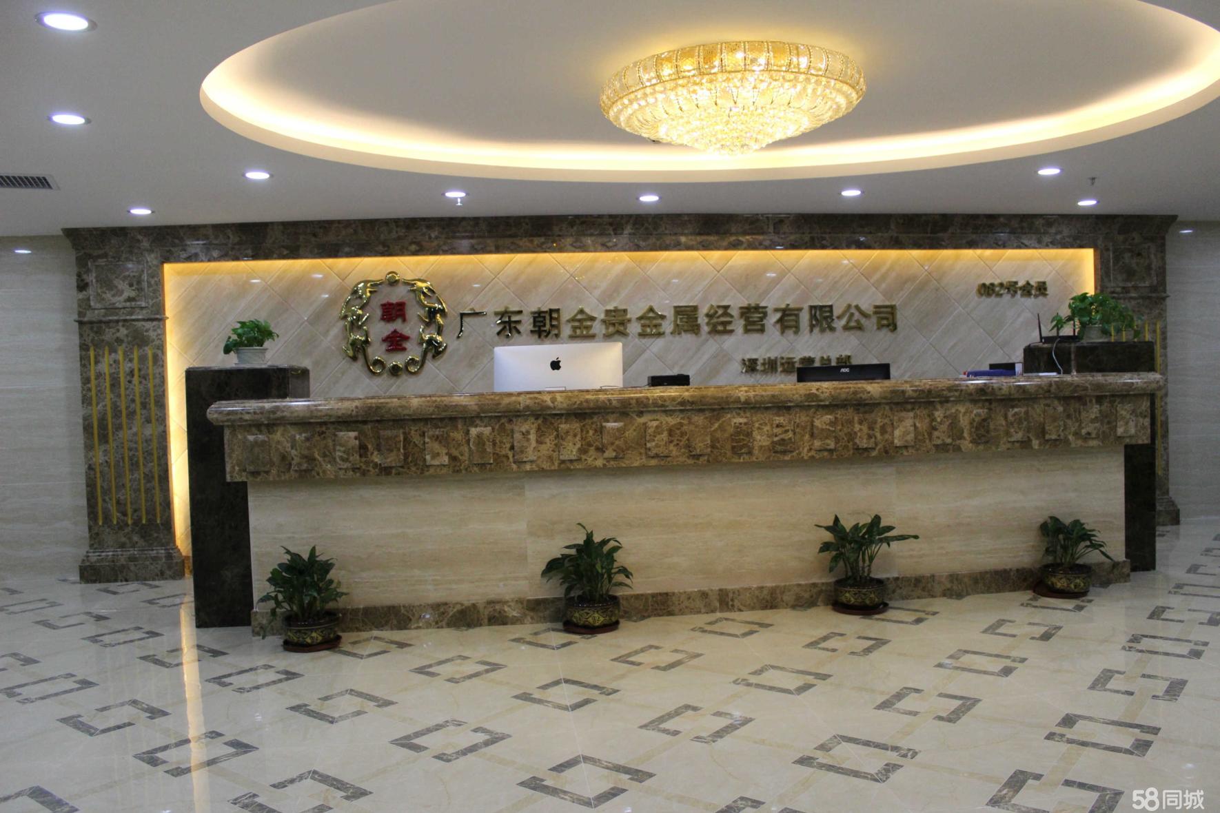 华尔金贵金属交易所(华尔金属制品有限公司)