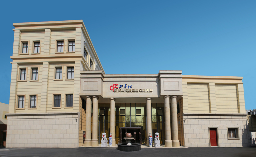 华尔金贵金属交易所(华尔金属制品有限公司)