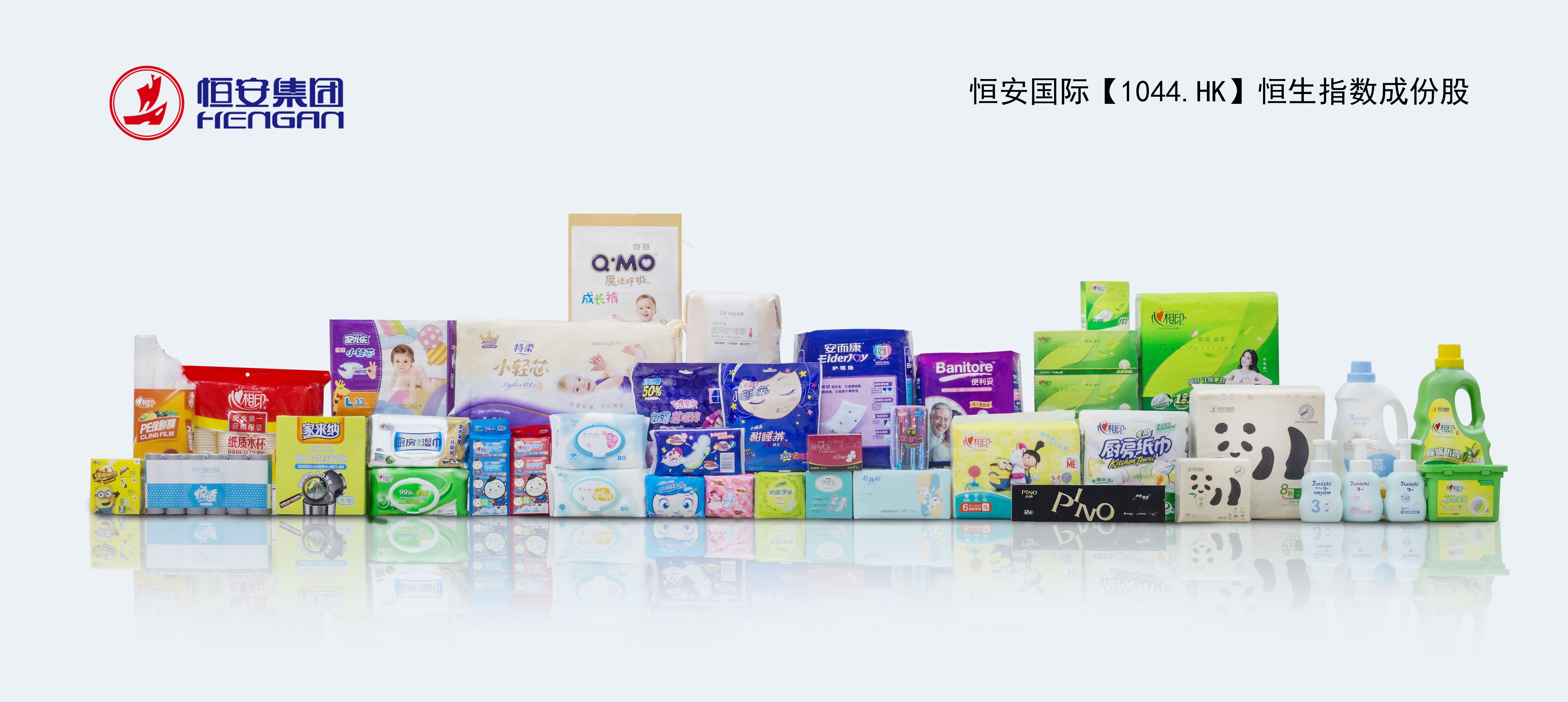 恒安贵金属(恒安金属制品有限公司)