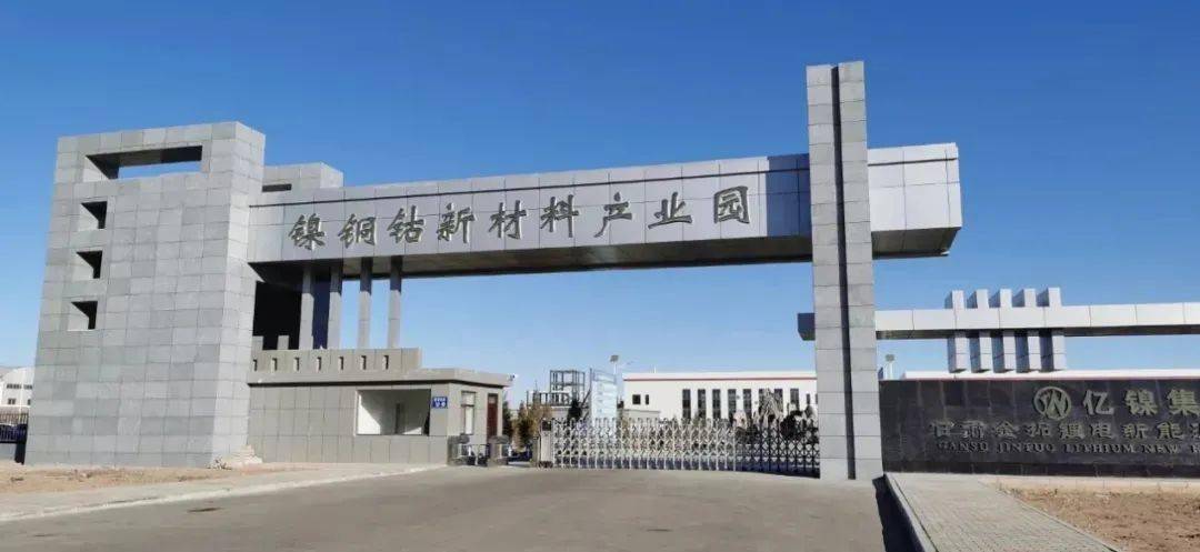 湖南有色贵金属(湖南有色金属交易有限公司)