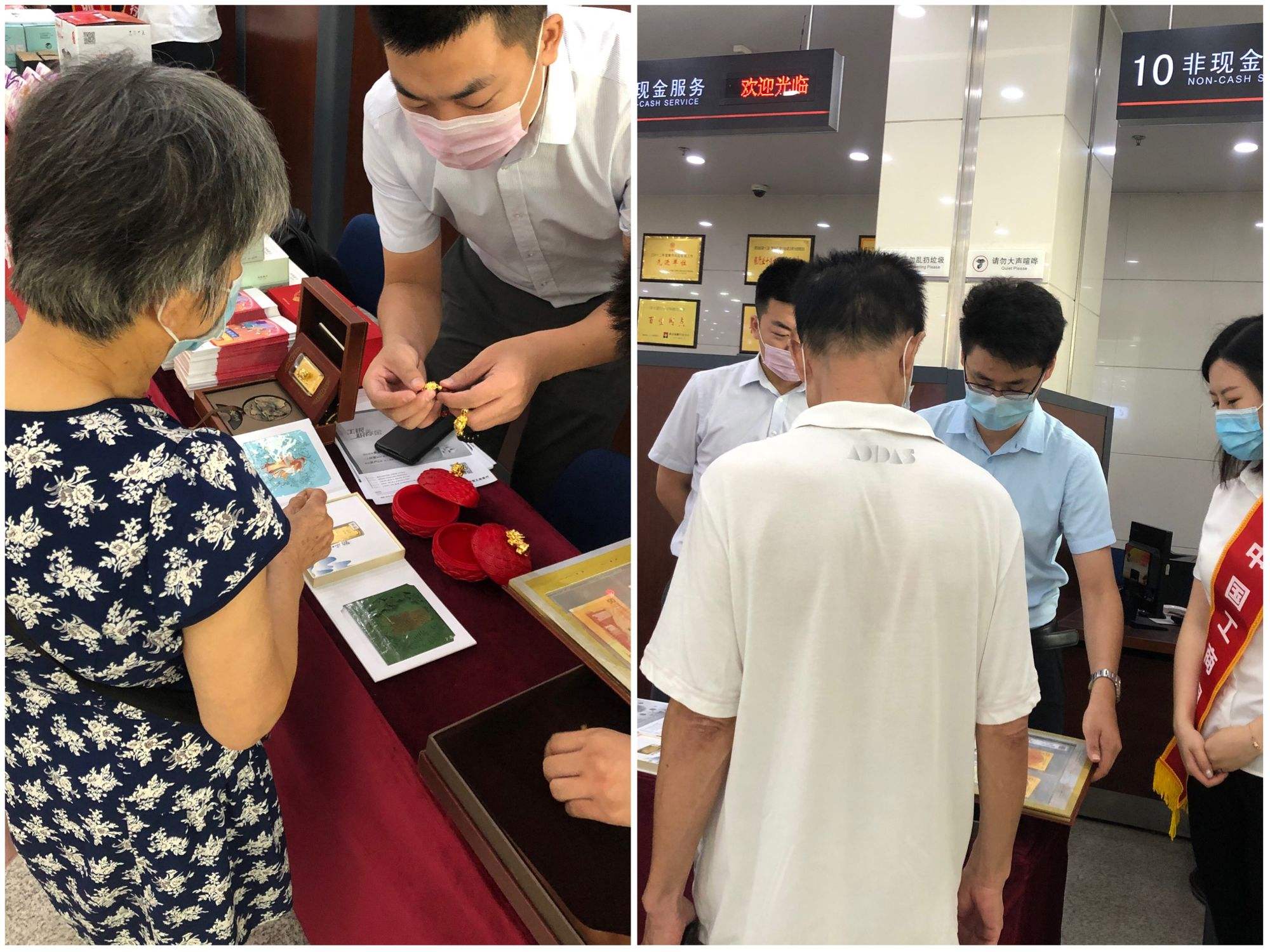 工行贵金属怎么买卖(工行贵金属买卖手续费) 工行贵金属怎么买卖(工行贵金属买卖手续费)