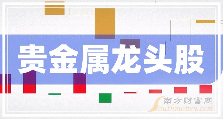 南方银贵金属(南方贵金属交易中心)