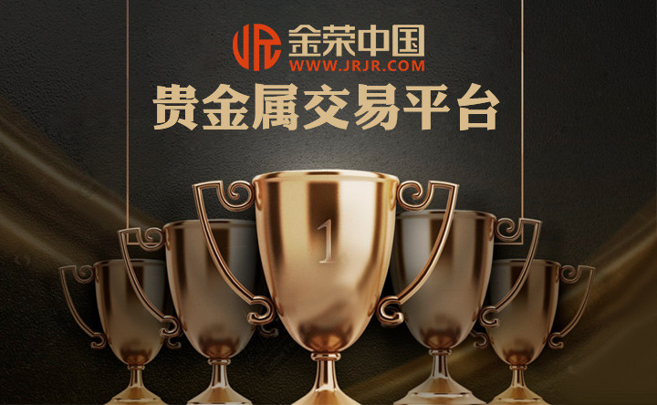 贵金属交易平台那个好(贵金属交易平台哪个好,省心省力省时间)