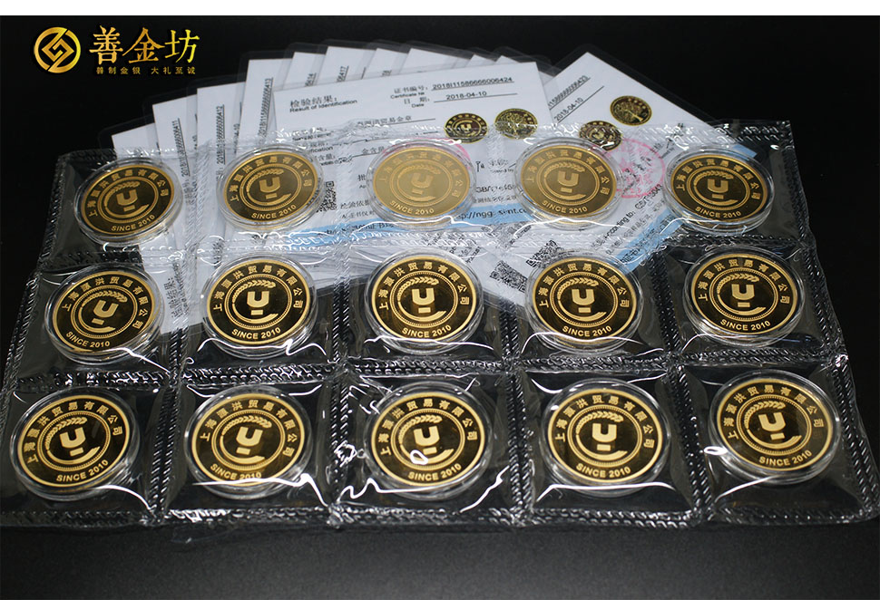 中国贵金属纪念币发行(中国贵金属纪念币发行40周年纪念卷)