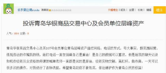 华银贵金属交易中心(华银贵金属交易中心地址) 华银贵金属交易中心(华银贵金属交易中心地址)