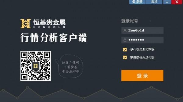 贵金属模拟软件(贵金属现货模拟软件) 贵金属模拟软件(贵金属现货模拟软件)