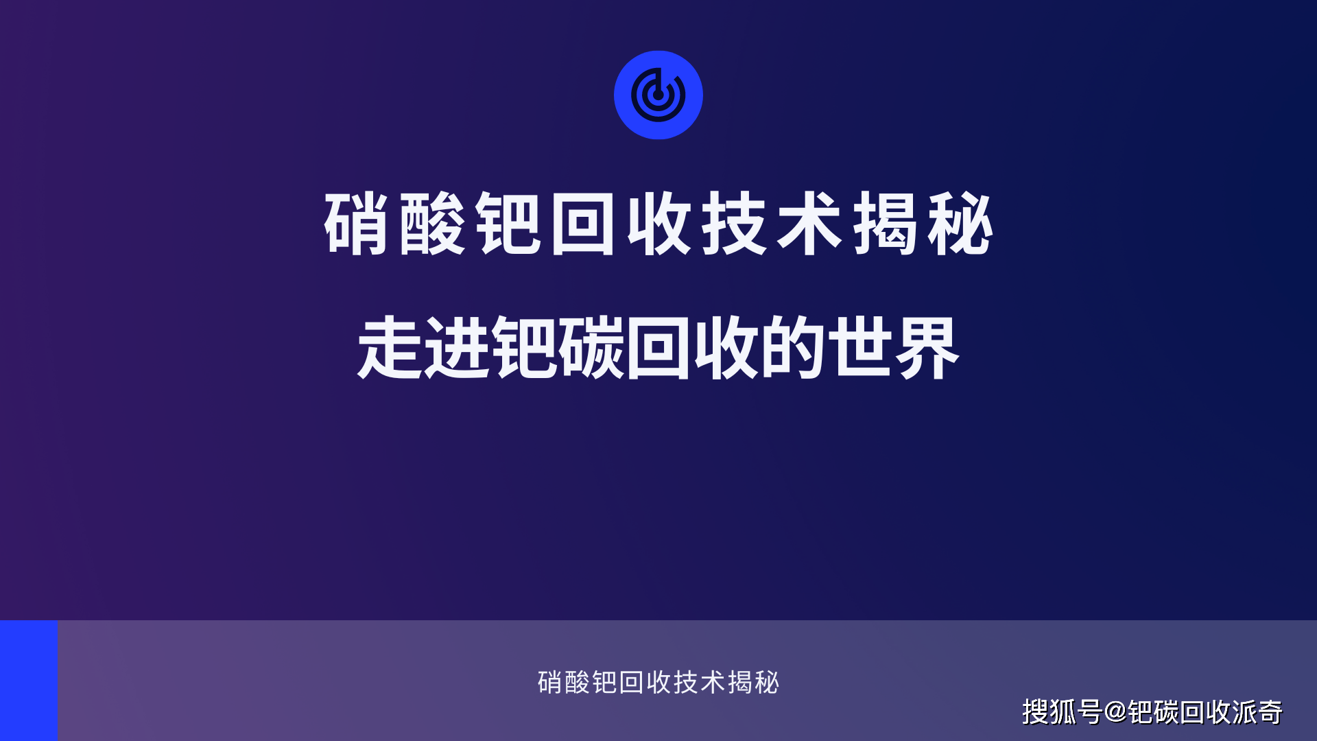 贵金属离子(贵金属离子有哪些)