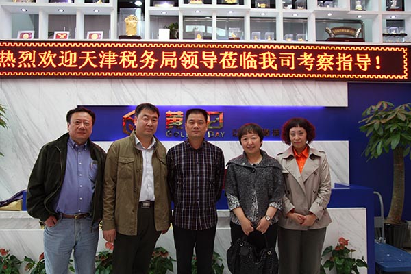 天津贵金属交所(天津贵金属交易所交易平台)