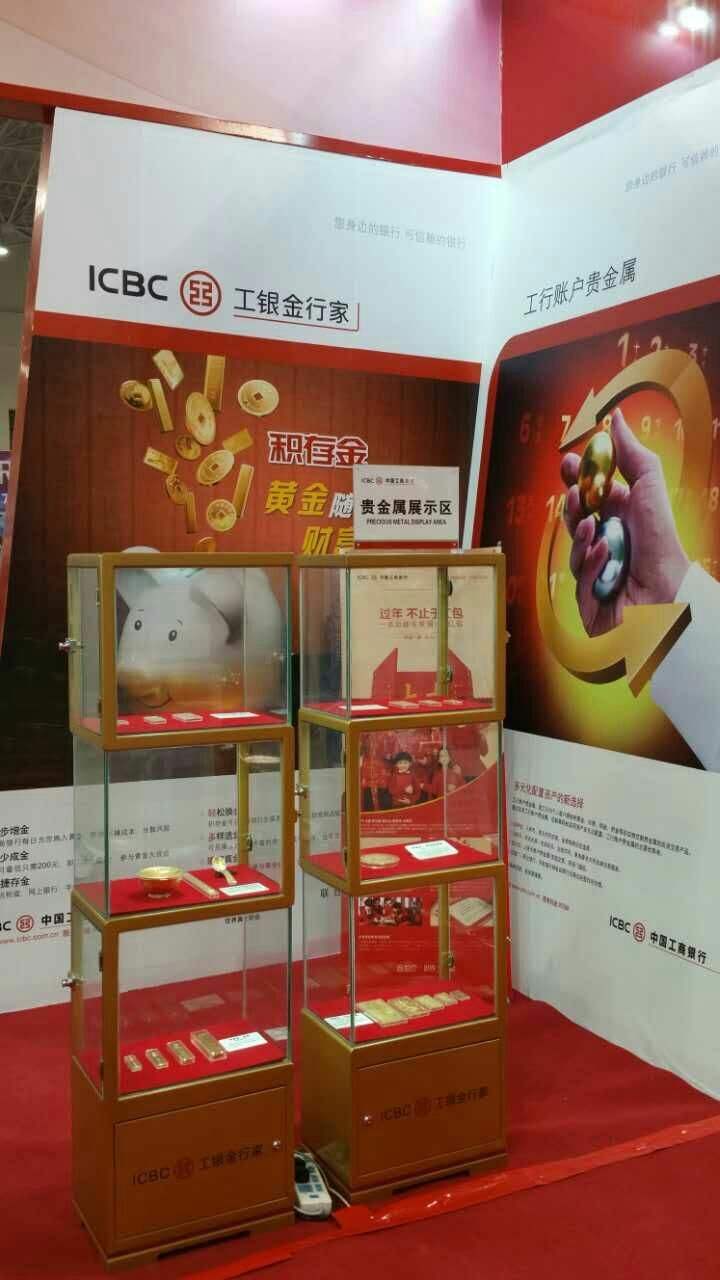 工行贵金属软件(工行贵金属交易平台哪个正规)