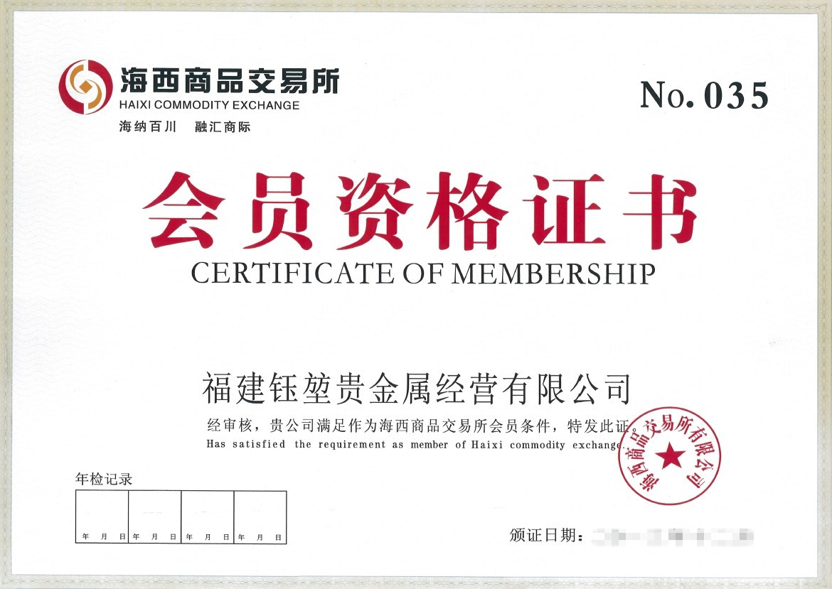 贵金属缩写(贵金属英文缩写)