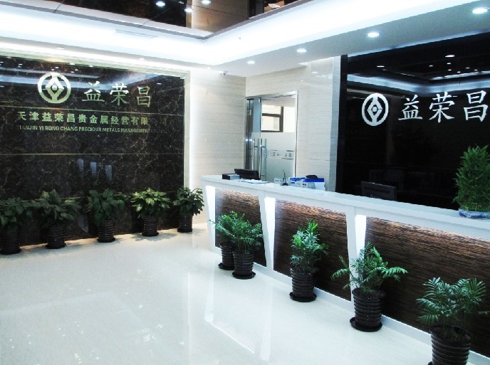 天津健丰贵金属经营有限公司(天津健丰贵金属经营有限公司怎么样)