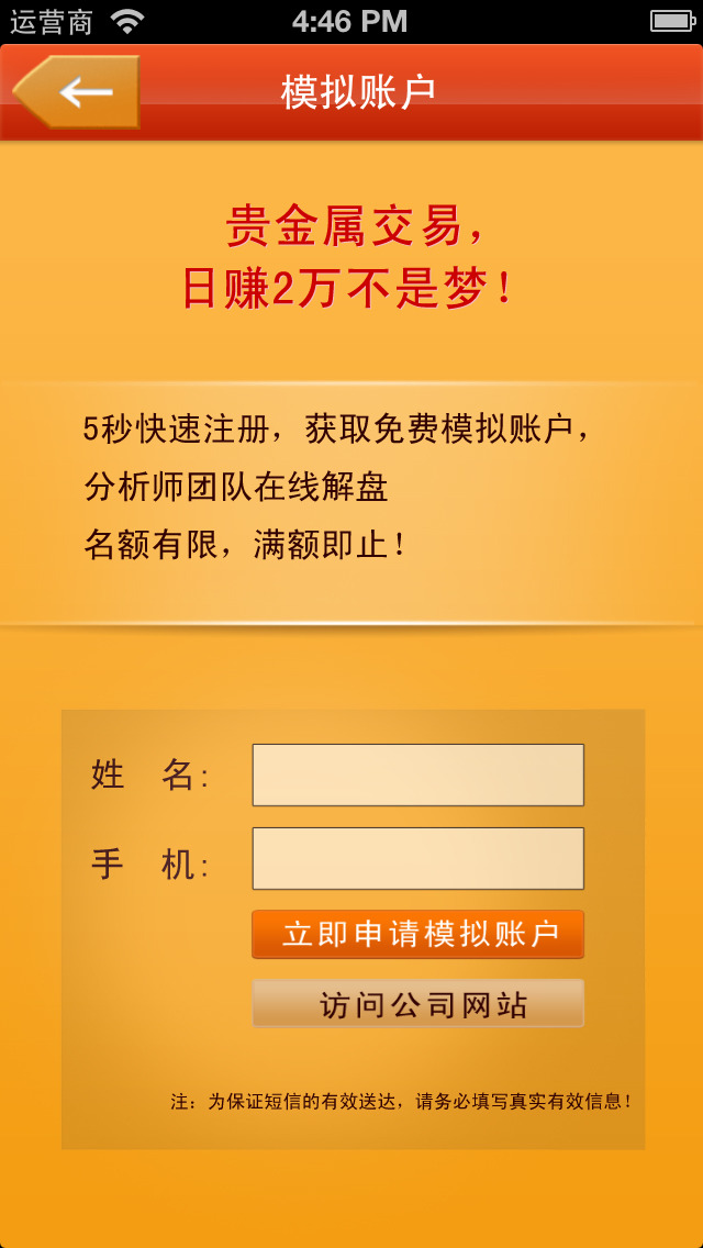 天津健丰贵金属经营有限公司(天津健丰贵金属经营有限公司怎么样)