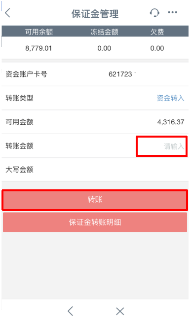 工行贵金属递延手续费(工行贵金属递延手续费收取标准)