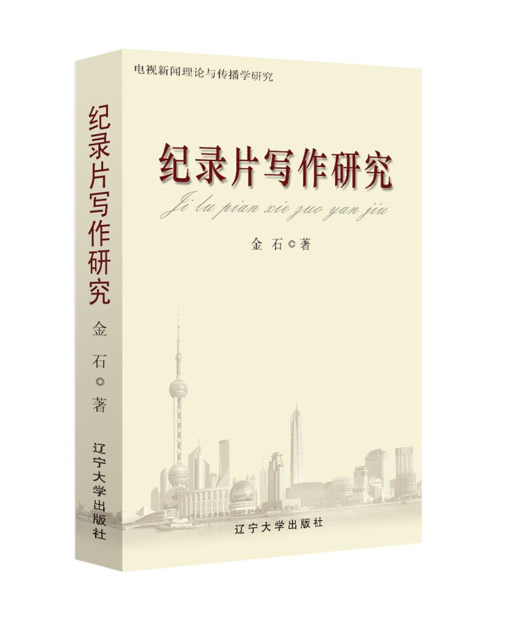 金石贵金属(金石值钱吗?)