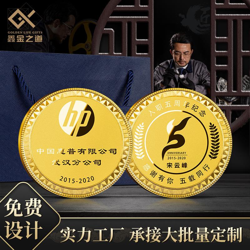 日鑫贵金属(日鑫商贸有限公司)