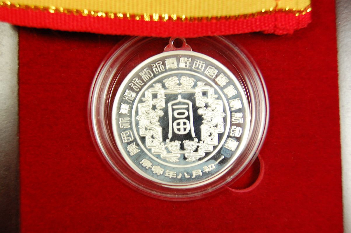 欧亚贵金属(欧亚黄金多少钱一克) 欧亚贵金属(欧亚黄金多少钱一克)