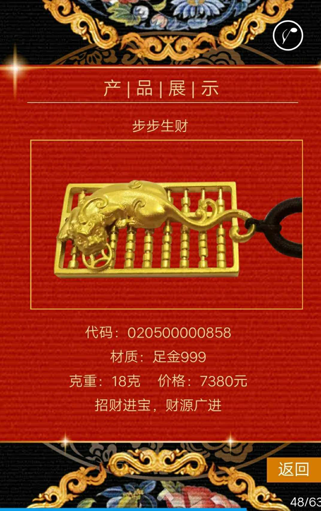 金之国贵金属(黄金之国值得买吗)