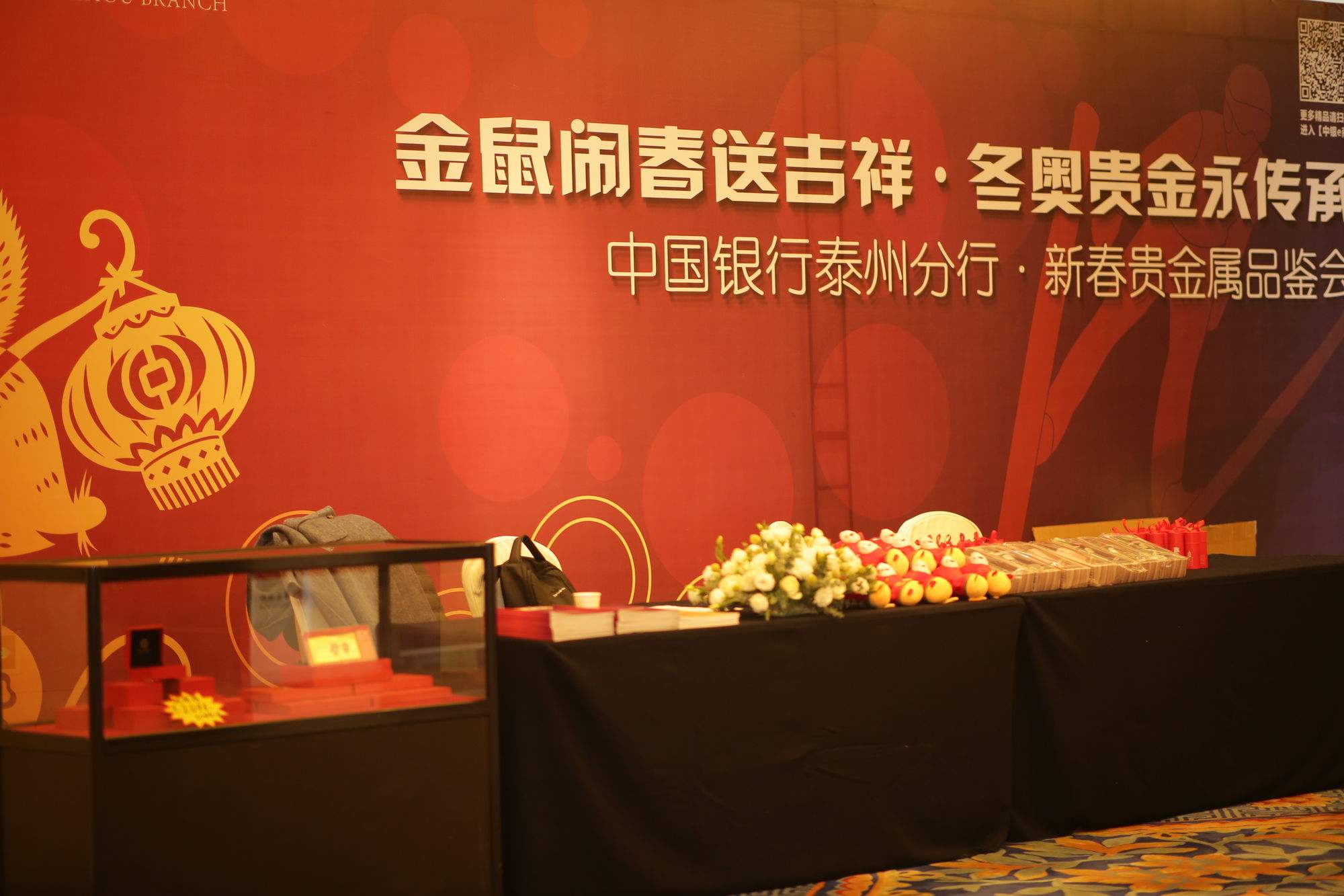 贵金属鉴赏(贵金属鉴赏会邀请函)