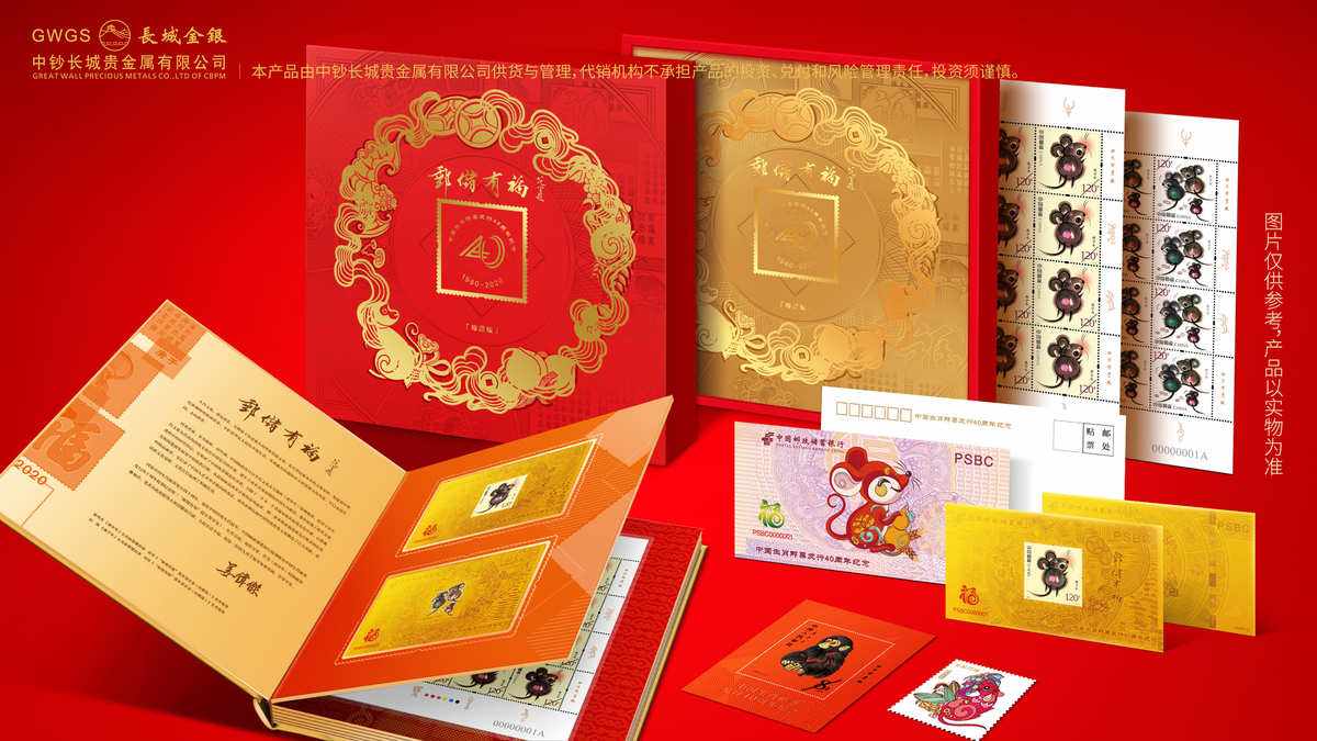 贵金属鉴赏(贵金属鉴赏会邀请函) 贵金属鉴赏(贵金属鉴赏会邀请函)