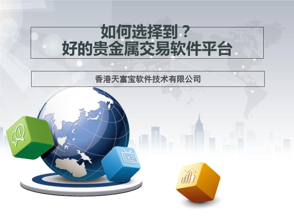 贵金属交易k(贵金属交易开户流程)