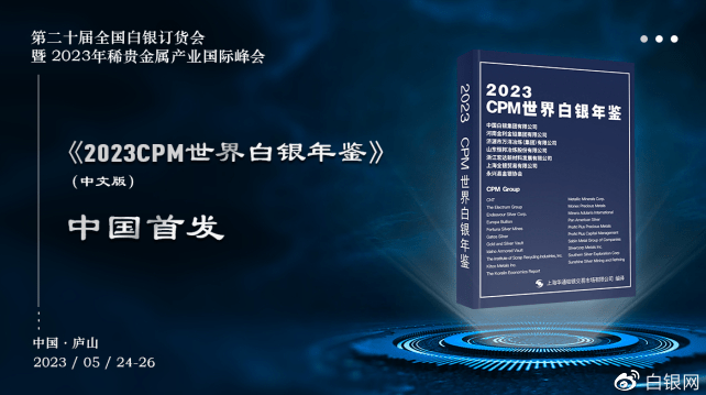 坚诚贵金属(坚成实业有限公司)