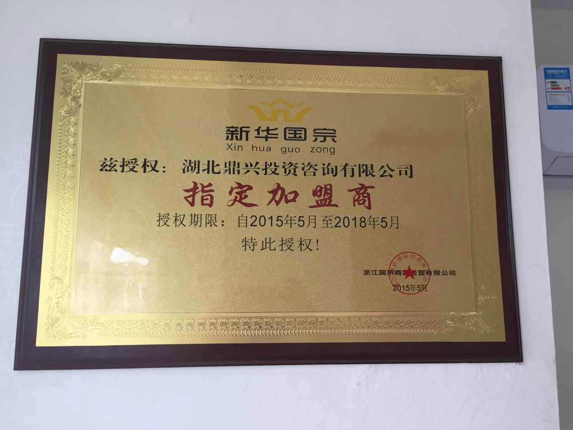 鼎禄贵金属(鼎禄贵金属交易中心好不好)