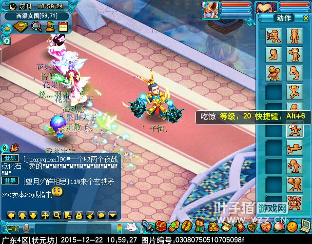 天兵贵金属(天兵金属制品加工厂)