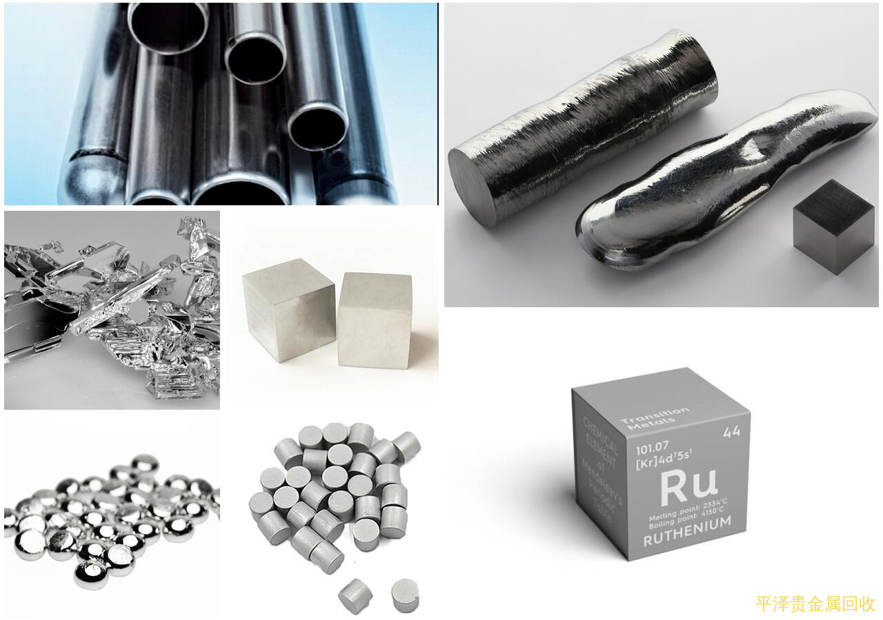 贵金属钌(贵金属钌的历史最高价) 贵金属钌(贵金属钌的历史最高价)