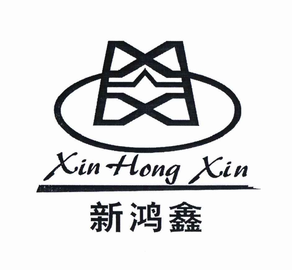 鸿鑫贵金属(鸿鑫贵金属冶炼有限公司) 鸿鑫贵金属(鸿鑫贵金属冶炼有限公司)